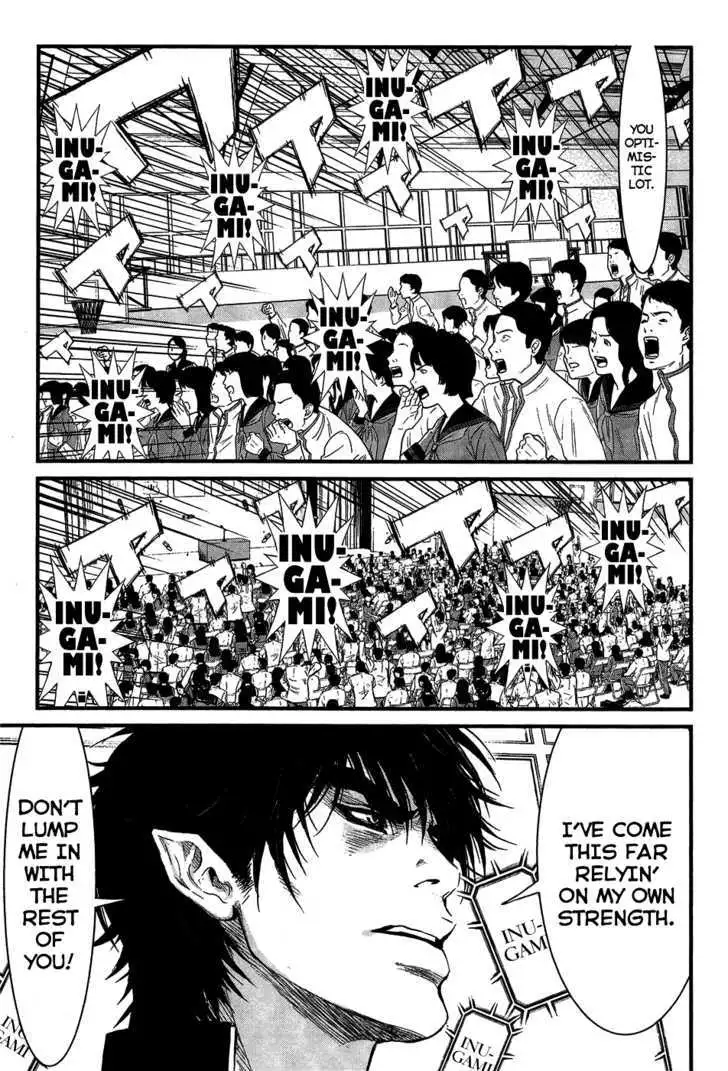 Wolf Guy: Ookami no Monshou Chapter 35 Page 6