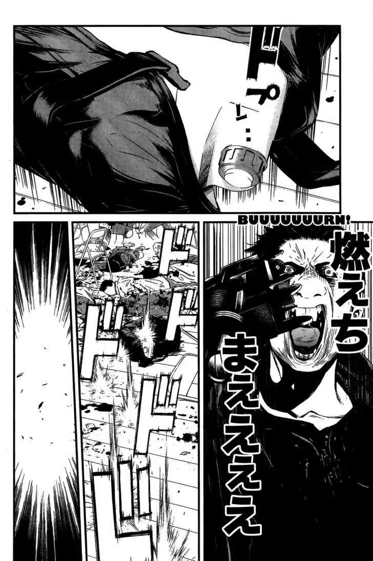 Wolf Guy: Ookami no Monshou Chapter 36 Page 15
