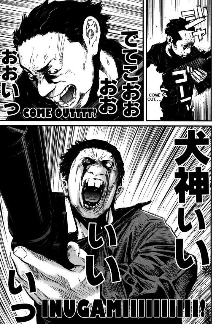 Wolf Guy: Ookami no Monshou Chapter 37 Page 12