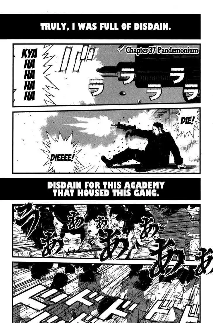 Wolf Guy: Ookami no Monshou Chapter 37 Page 2