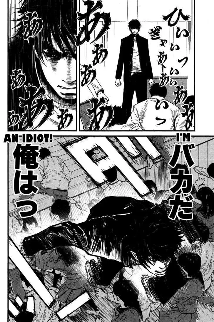 Wolf Guy: Ookami no Monshou Chapter 37 Page 5