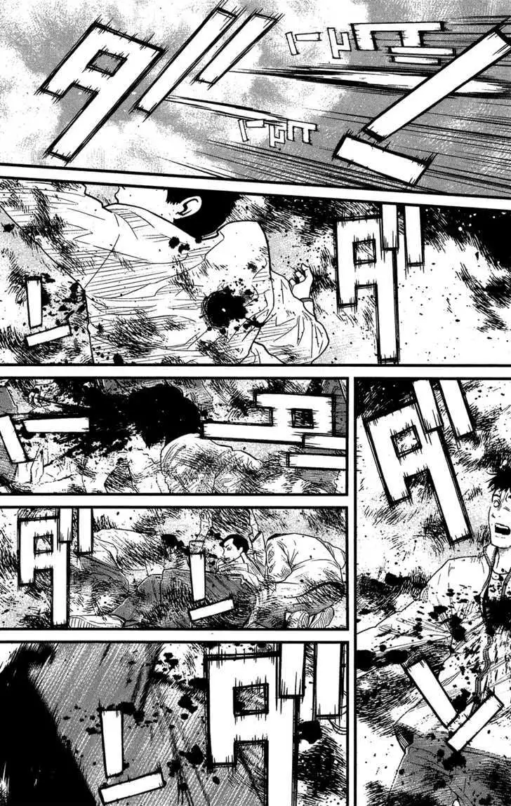 Wolf Guy: Ookami no Monshou Chapter 37 Page 9