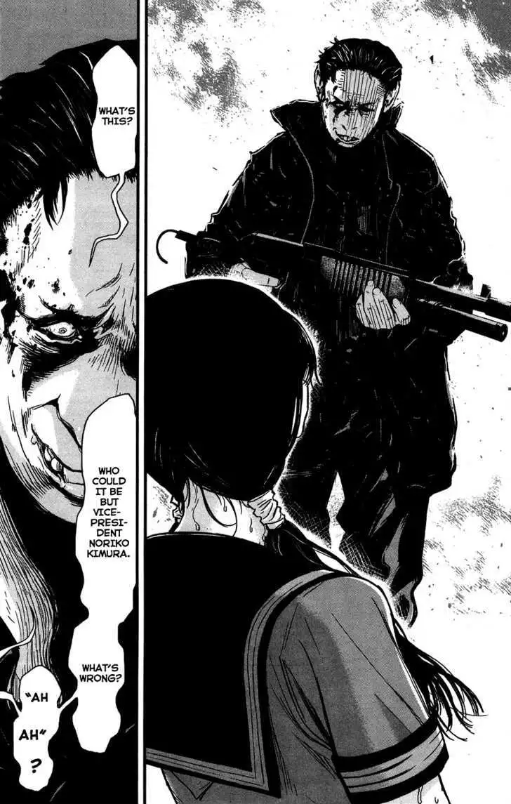 Wolf Guy: Ookami no Monshou Chapter 38 Page 7