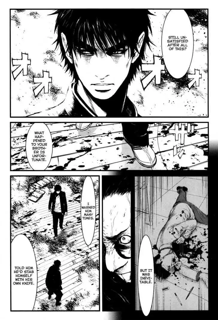 Wolf Guy: Ookami no Monshou Chapter 39 Page 7