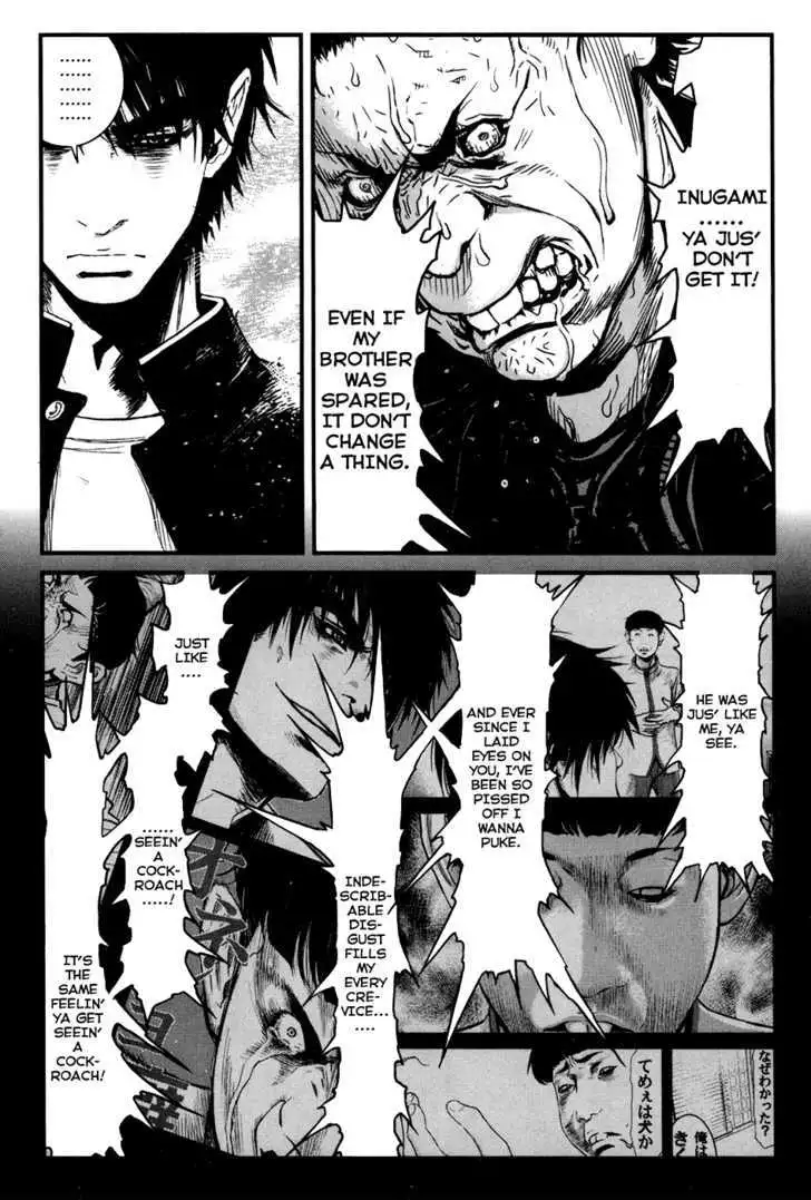 Wolf Guy: Ookami no Monshou Chapter 39 Page 8