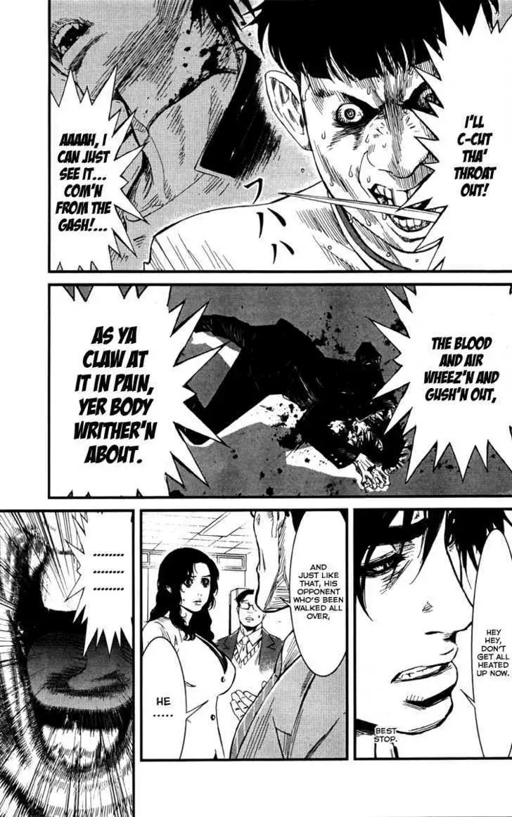 Wolf Guy: Ookami no Monshou Chapter 4 Page 10