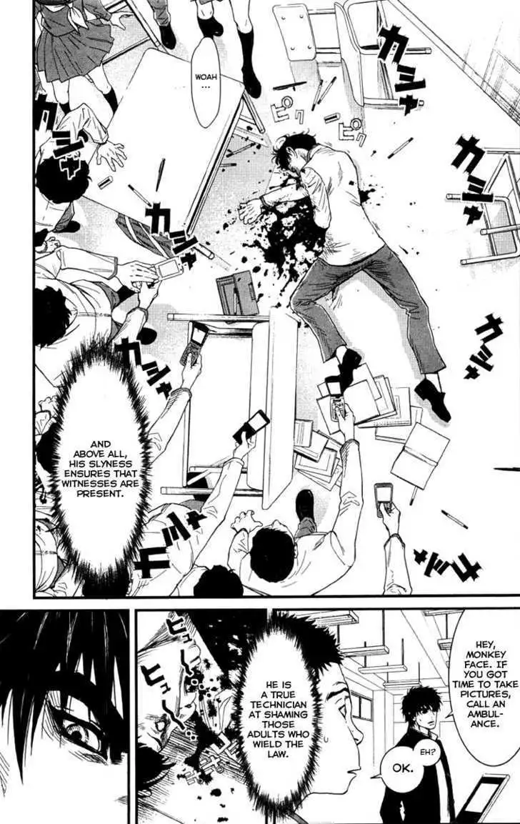 Wolf Guy: Ookami no Monshou Chapter 4 Page 15