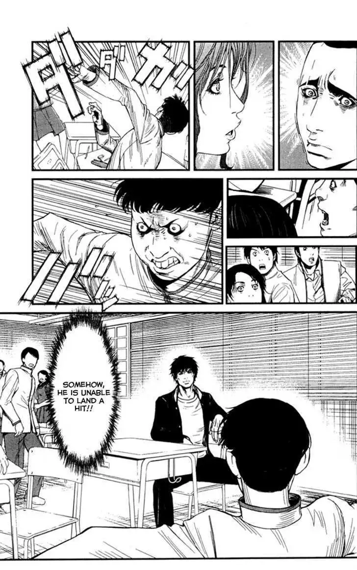 Wolf Guy: Ookami no Monshou Chapter 4 Page 4