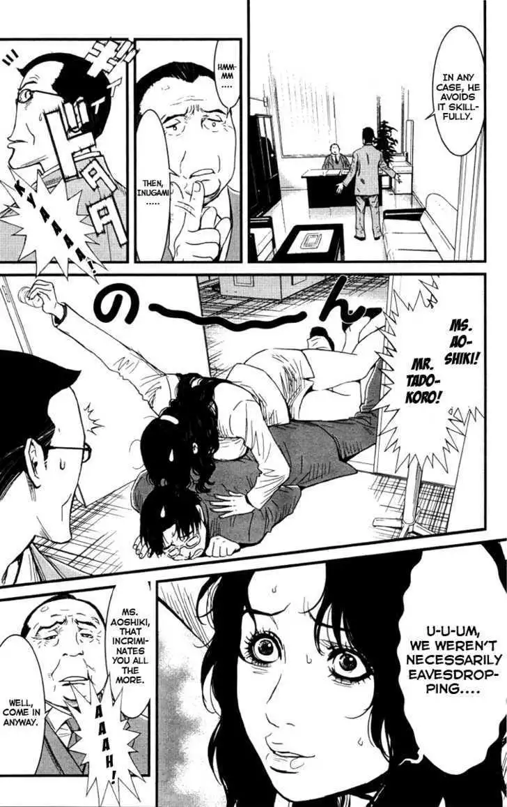 Wolf Guy: Ookami no Monshou Chapter 4 Page 7