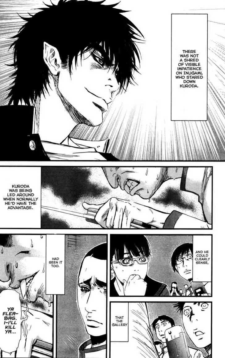 Wolf Guy: Ookami no Monshou Chapter 4 Page 9