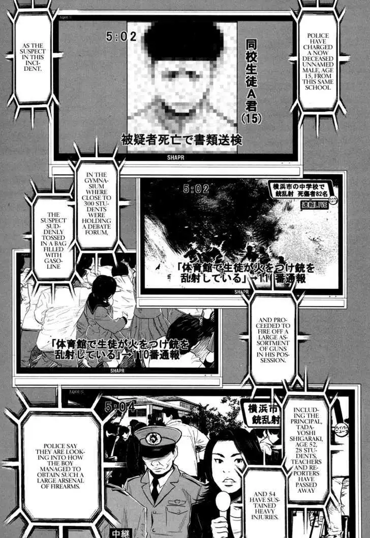 Wolf Guy: Ookami no Monshou Chapter 40 Page 11