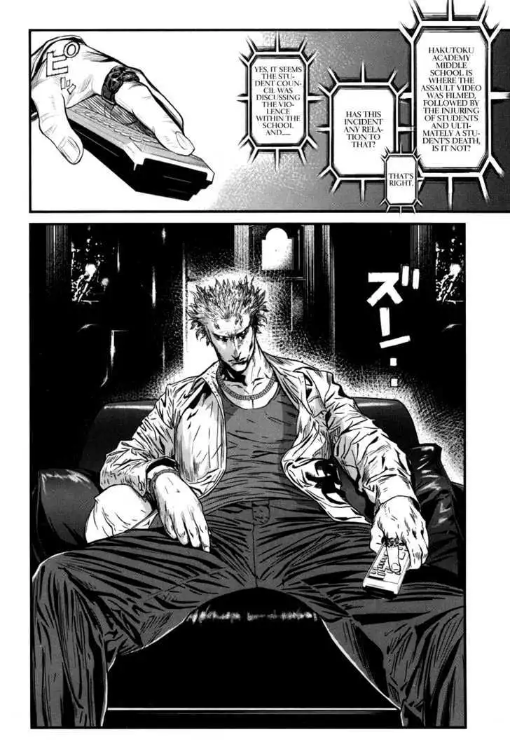 Wolf Guy: Ookami no Monshou Chapter 40 Page 12