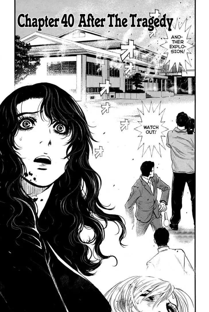 Wolf Guy: Ookami no Monshou Chapter 40 Page 4
