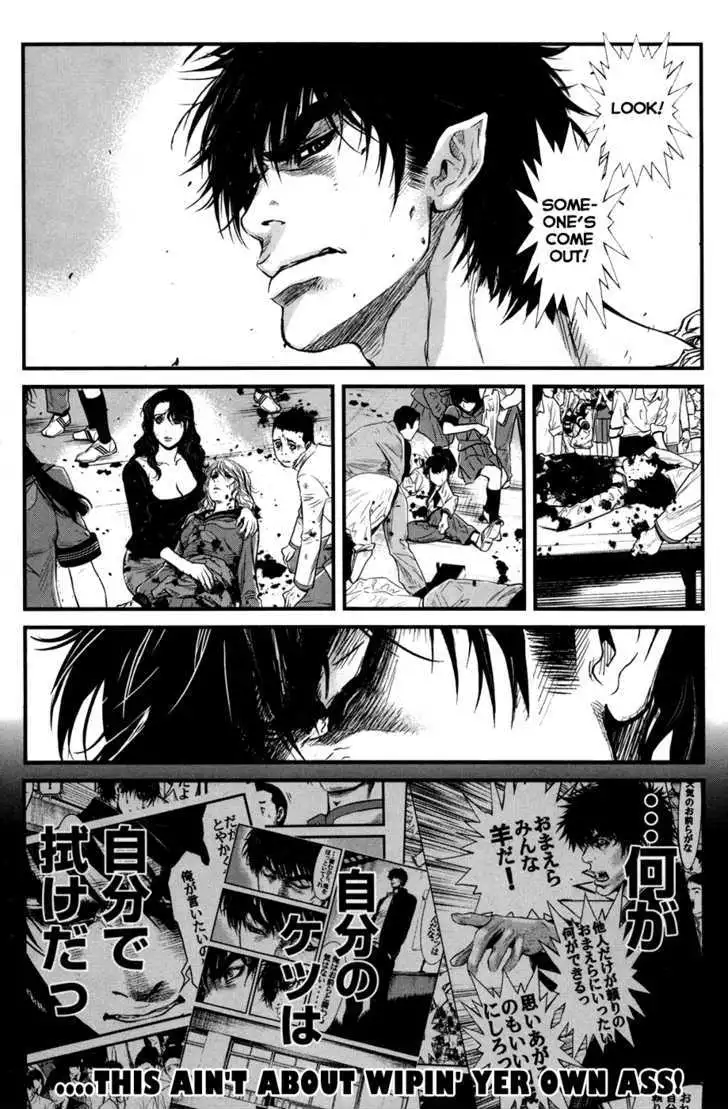 Wolf Guy: Ookami no Monshou Chapter 40 Page 8