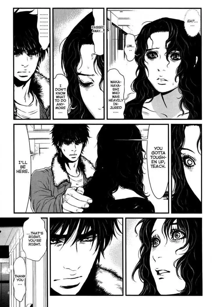 Wolf Guy: Ookami no Monshou Chapter 41 Page 11