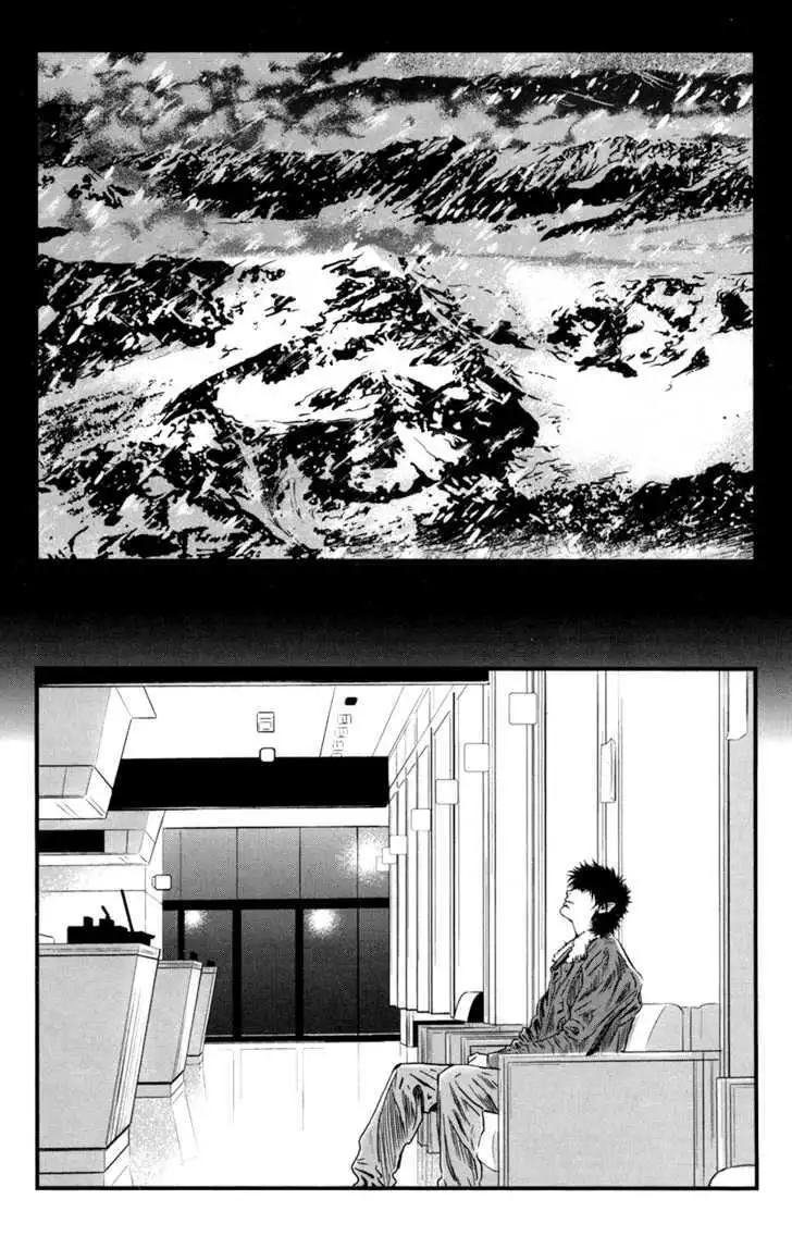 Wolf Guy: Ookami no Monshou Chapter 41 Page 20