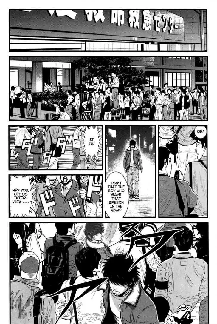 Wolf Guy: Ookami no Monshou Chapter 41 Page 9
