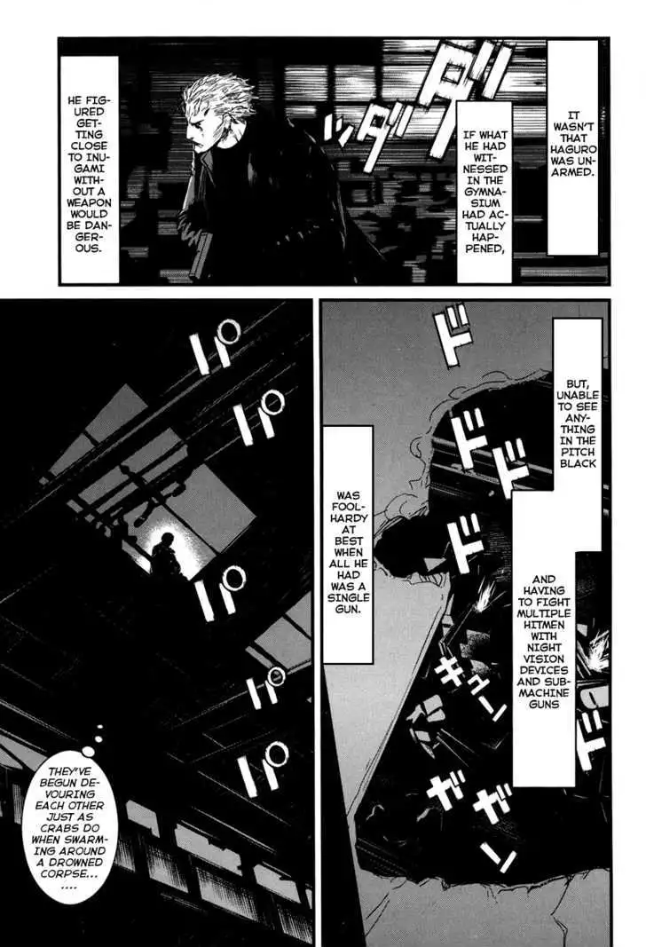 Wolf Guy: Ookami no Monshou Chapter 42 Page 19
