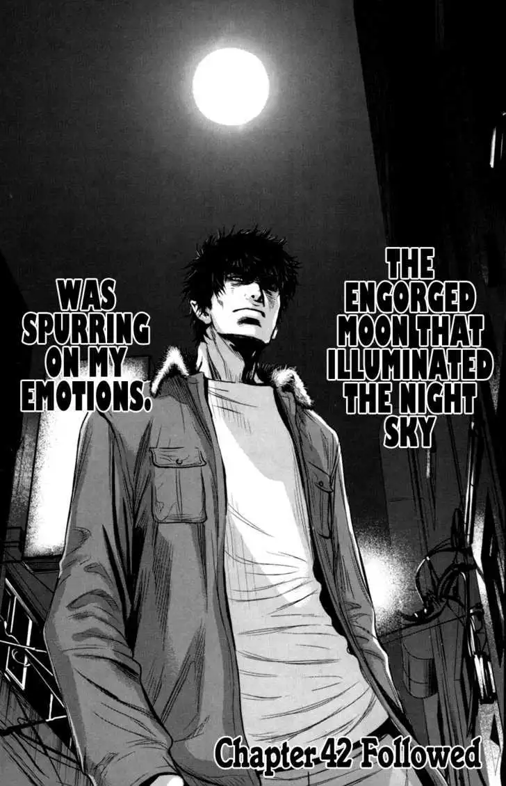 Wolf Guy: Ookami no Monshou Chapter 42 Page 3