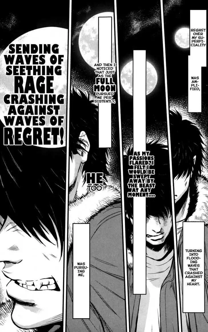 Wolf Guy: Ookami no Monshou Chapter 42 Page 4