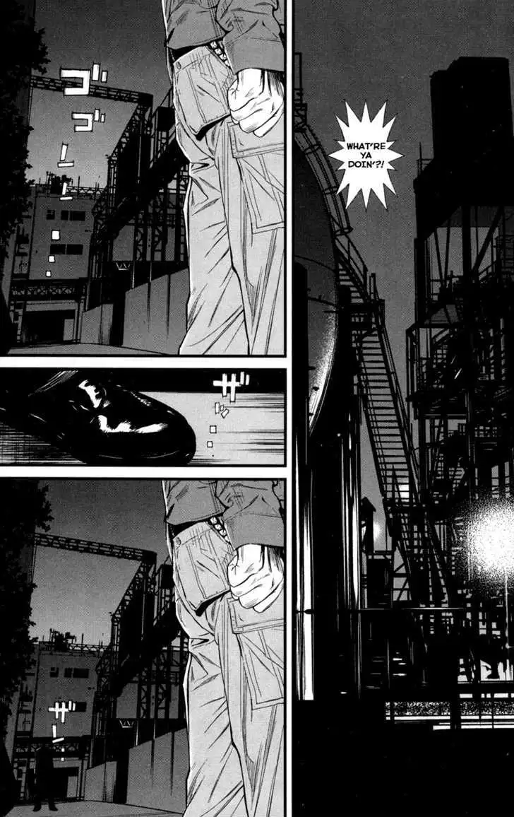 Wolf Guy: Ookami no Monshou Chapter 42 Page 6
