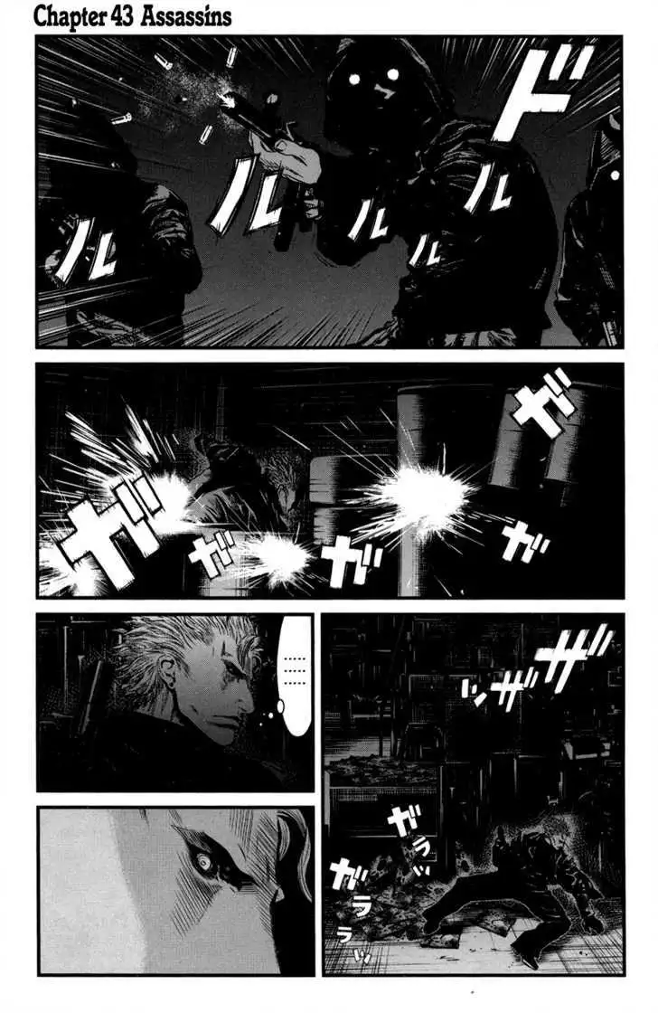 Wolf Guy: Ookami no Monshou Chapter 43 Page 2