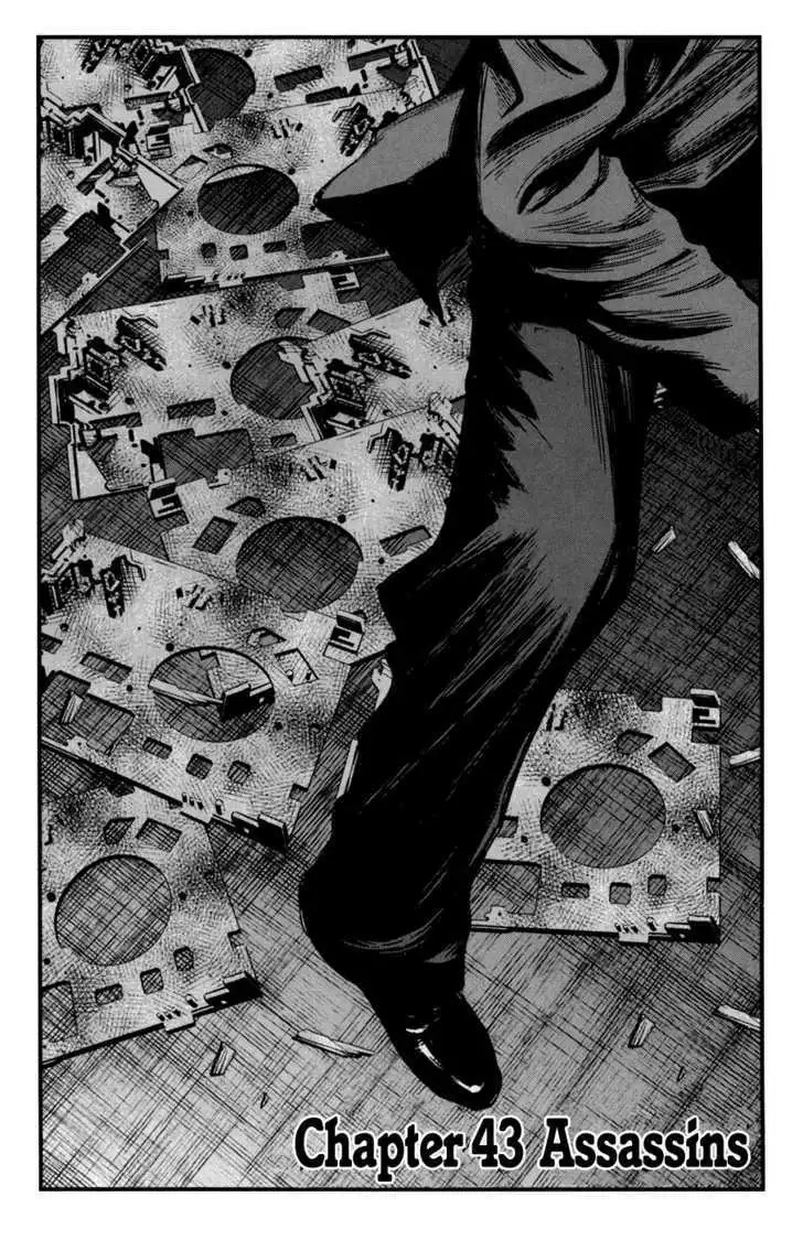 Wolf Guy: Ookami no Monshou Chapter 43 Page 3