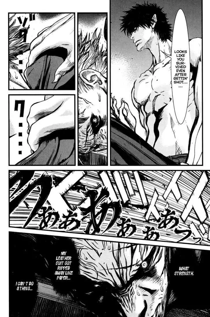 Wolf Guy: Ookami no Monshou Chapter 45 Page 11