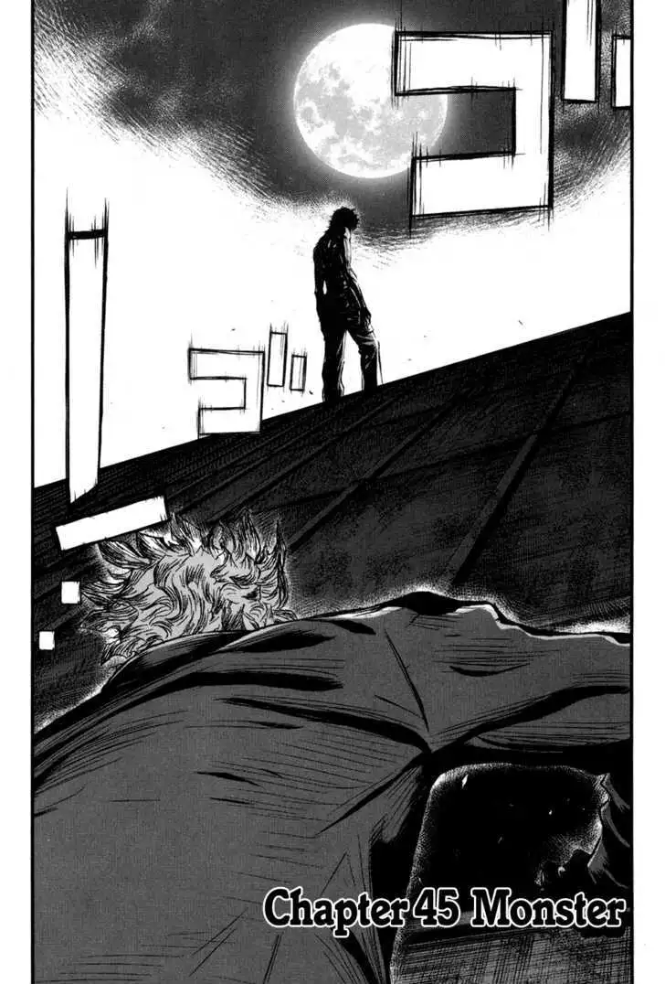 Wolf Guy: Ookami no Monshou Chapter 45 Page 3