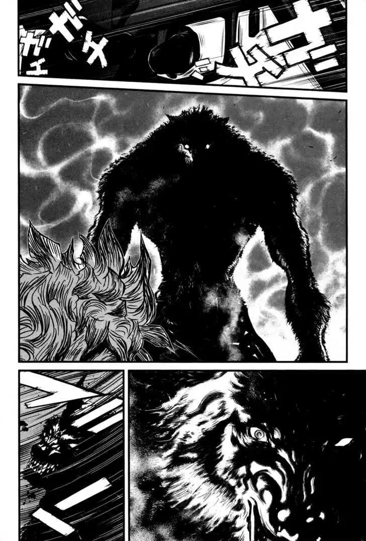 Wolf Guy: Ookami no Monshou Chapter 46 Page 7