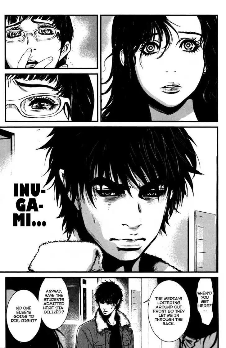 Wolf Guy: Ookami no Monshou Chapter 47 Page 14