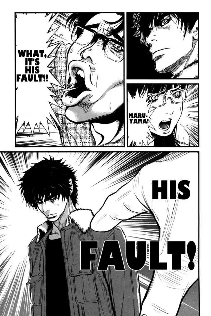 Wolf Guy: Ookami no Monshou Chapter 47 Page 20