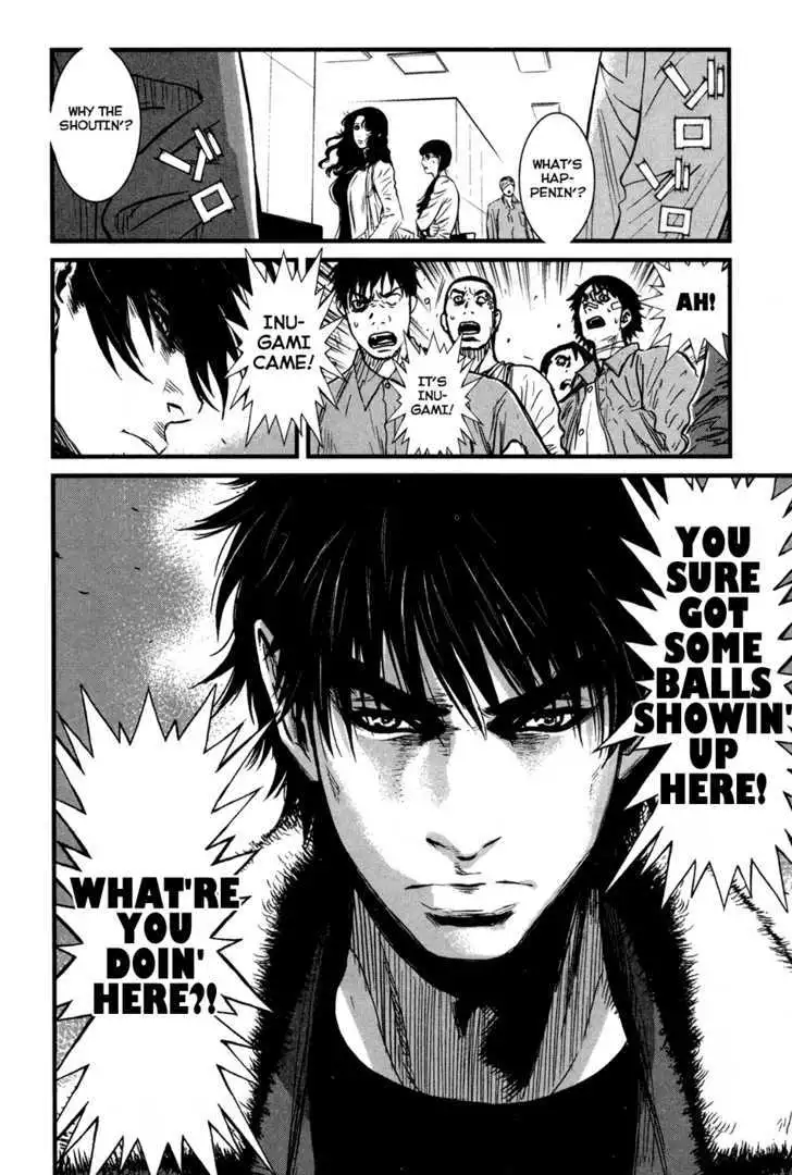 Wolf Guy: Ookami no Monshou Chapter 47 Page 21