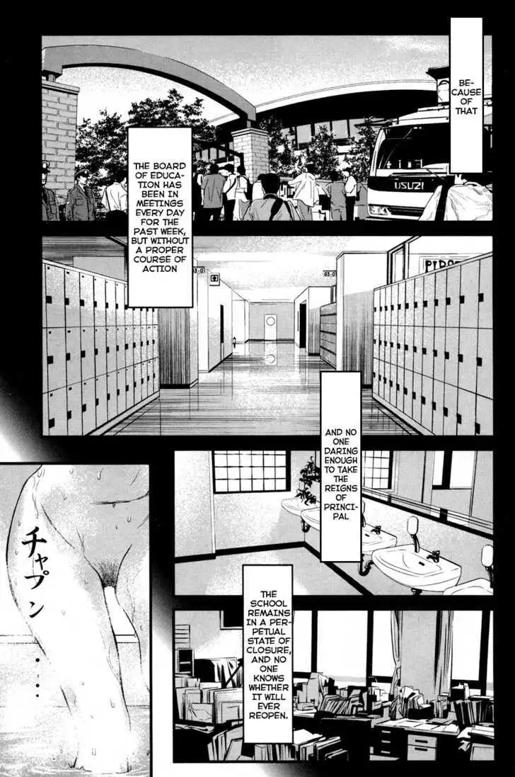 Wolf Guy: Ookami no Monshou Chapter 47 Page 4