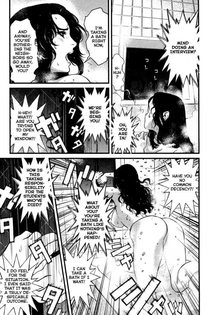 Wolf Guy: Ookami no Monshou Chapter 47 Page 6