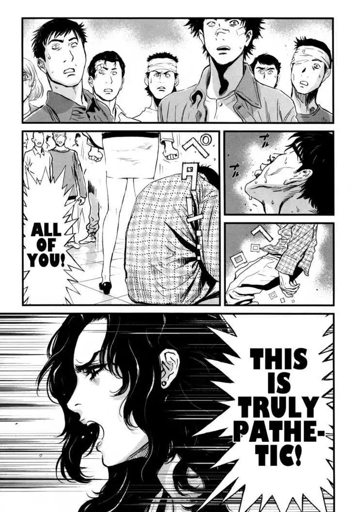 Wolf Guy: Ookami no Monshou Chapter 48 Page 11