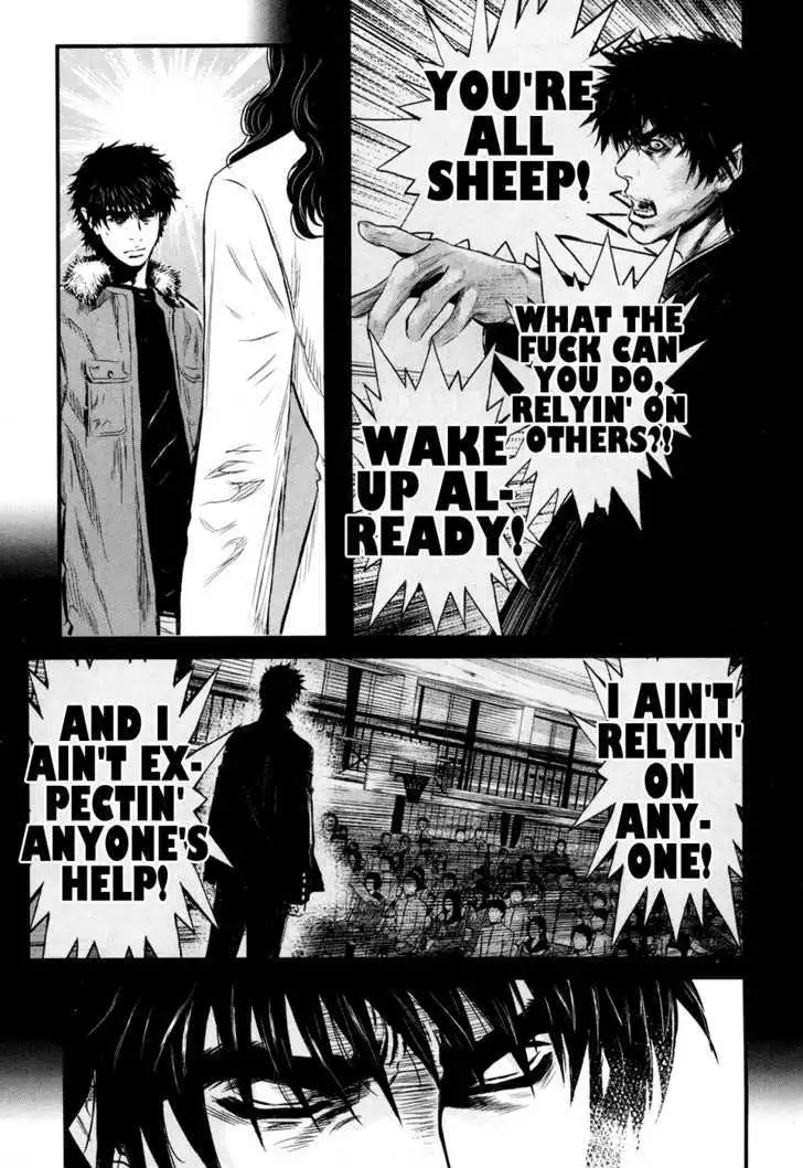 Wolf Guy: Ookami no Monshou Chapter 48 Page 13