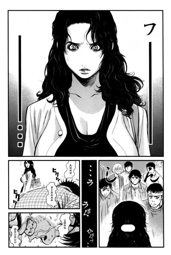 Wolf Guy: Ookami no Monshou Chapter 48 Page 14