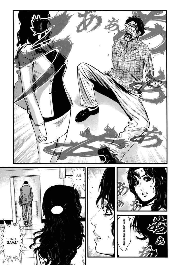 Wolf Guy: Ookami no Monshou Chapter 48 Page 15