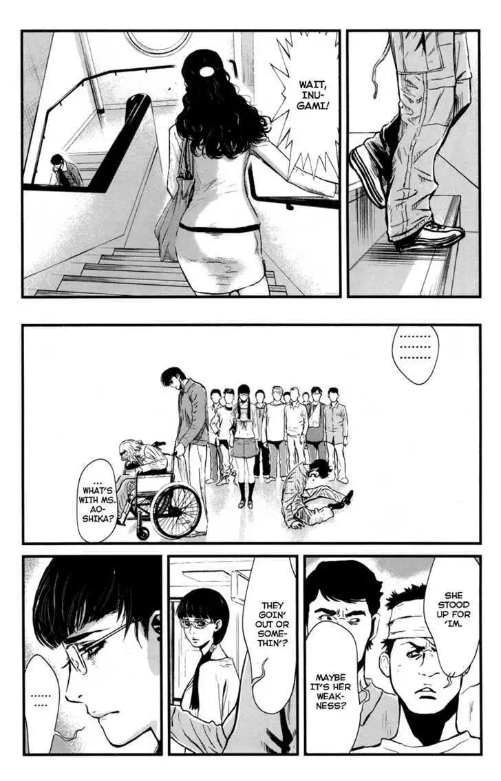 Wolf Guy: Ookami no Monshou Chapter 48 Page 16
