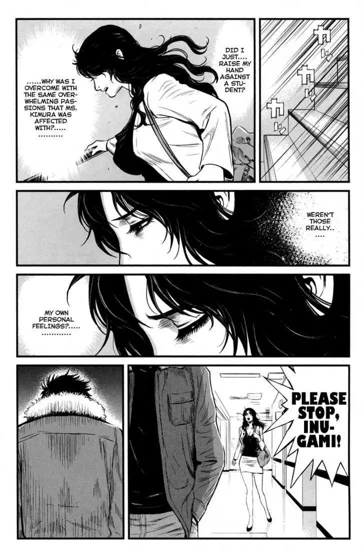 Wolf Guy: Ookami no Monshou Chapter 48 Page 17