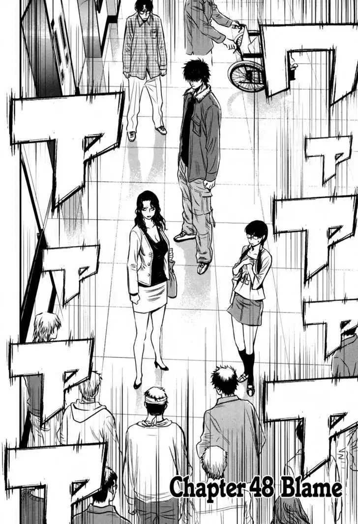 Wolf Guy: Ookami no Monshou Chapter 48 Page 3