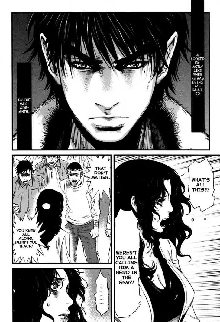 Wolf Guy: Ookami no Monshou Chapter 48 Page 5
