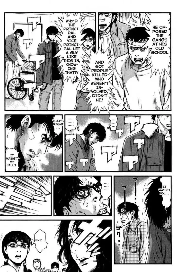 Wolf Guy: Ookami no Monshou Chapter 48 Page 6