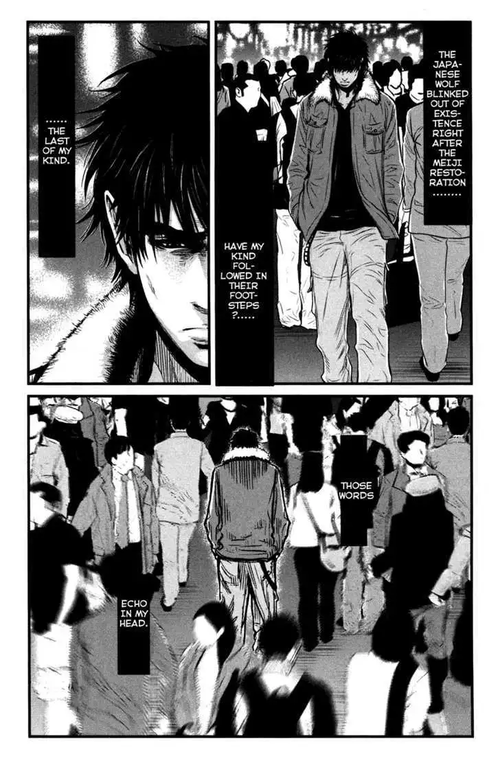 Wolf Guy: Ookami no Monshou Chapter 49 Page 15
