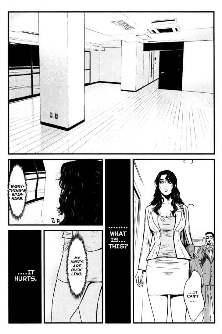 Wolf Guy: Ookami no Monshou Chapter 49 Page 20
