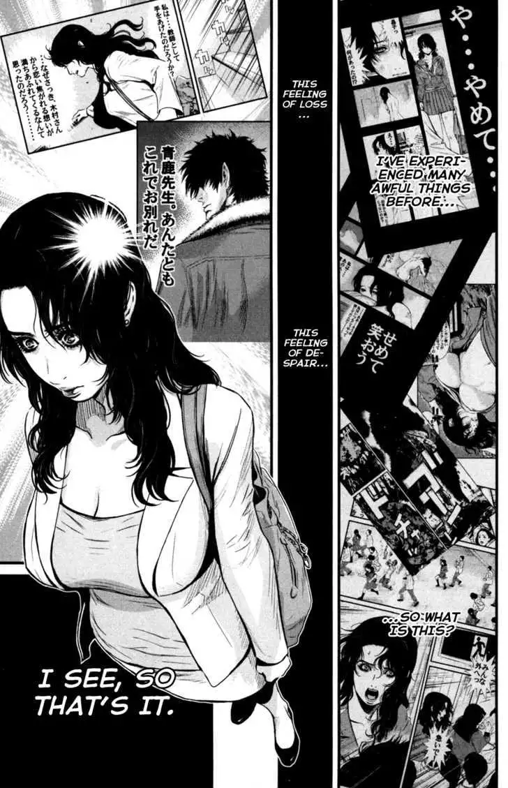 Wolf Guy: Ookami no Monshou Chapter 49 Page 21