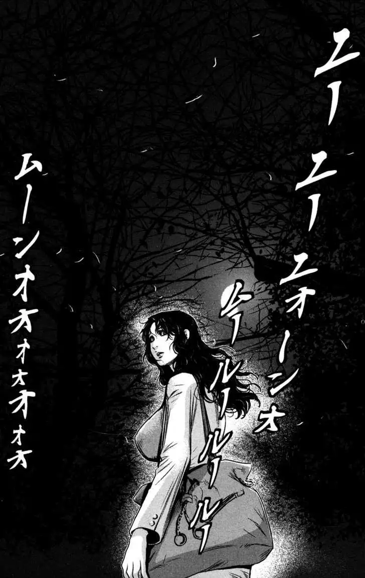 Wolf Guy: Ookami no Monshou Chapter 49 Page 24