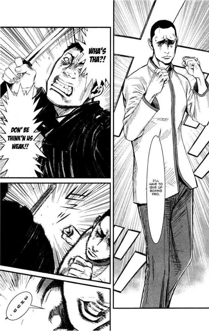 Wolf Guy: Ookami no Monshou Chapter 5 Page 11