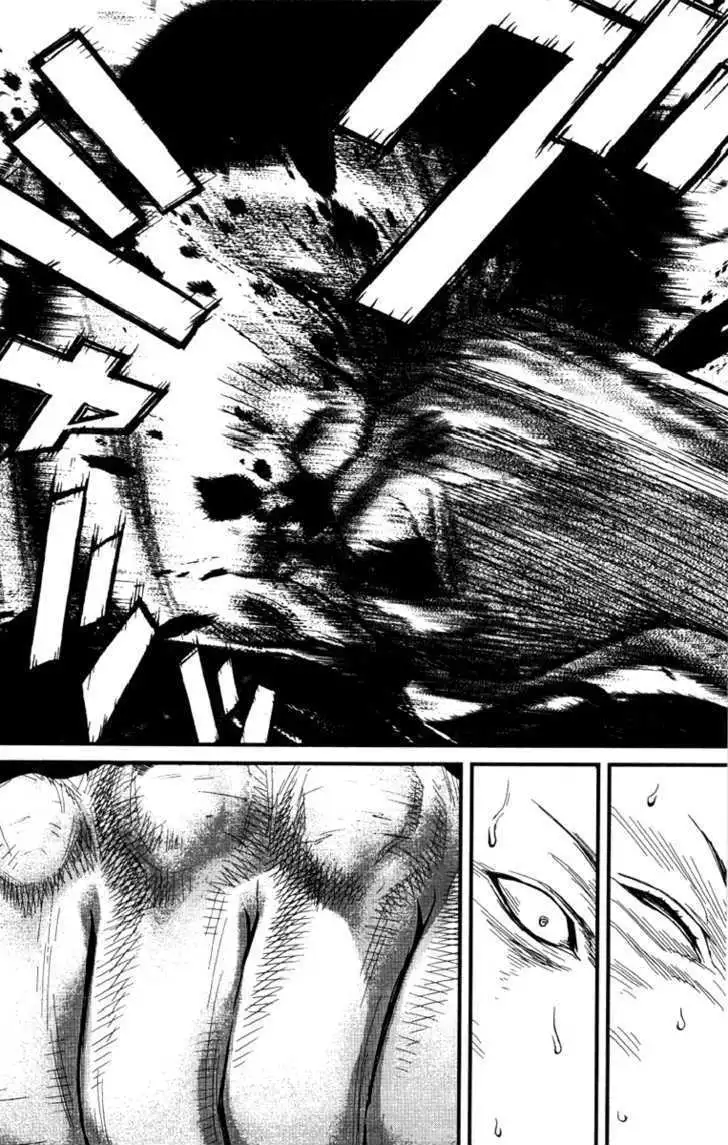 Wolf Guy: Ookami no Monshou Chapter 5 Page 12